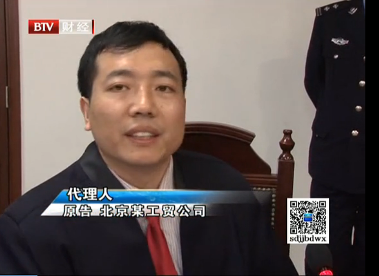 路永强律师开庭辩护中