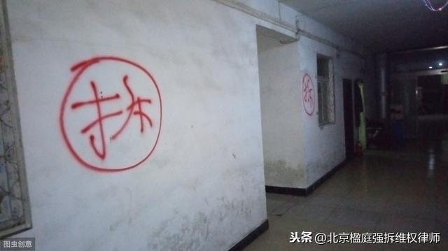 企业拆迁了，老板说他有权分配这笔钱，员工的权益怎么保障？