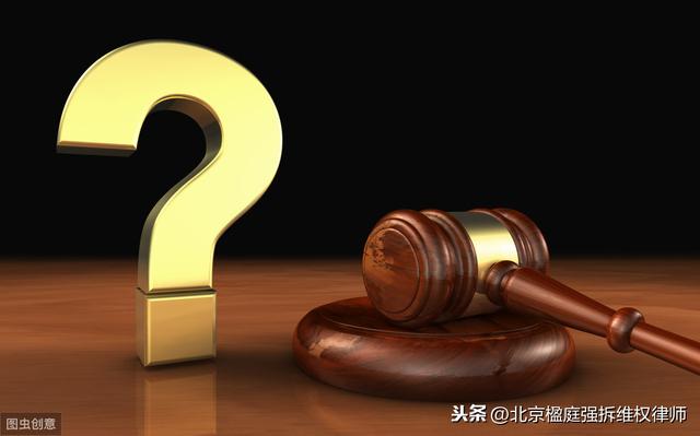 征地拆迁时，拆除违章建筑与拆除合法建筑有何区别？