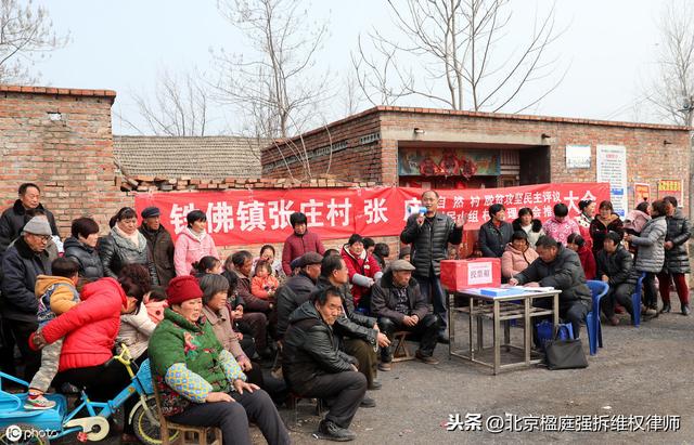 村委会开会说不给补偿，这样行吗？