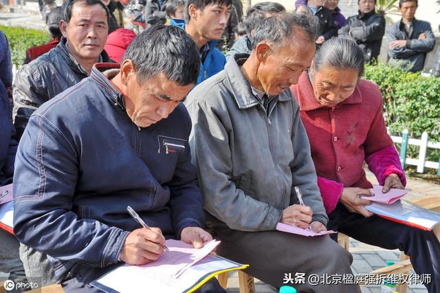 村委会开会说不给补偿，这样行吗？
