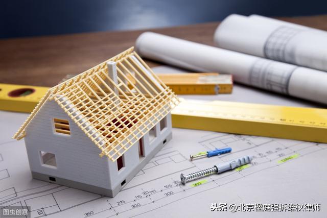 待拆迁房屋价值，是怎么估算出来的？