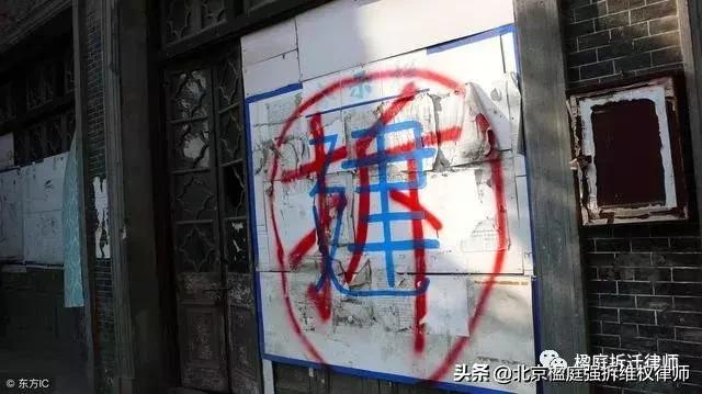 因为是违章建筑，拆迁就不该给补偿吗？