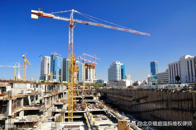 拆迁方压低补偿的这3个套路，你中招了吗？