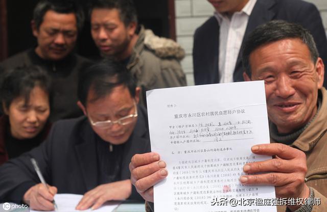 协议只存档一份，拆迁户签字后两手空空，是否叫空白协议？