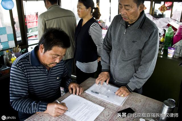 协议只存档一份，拆迁户签字后两手空空，是否叫空白协议？