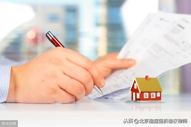 为了让你尽快搬迁，给你高额奖励，被拆迁人需要注意这3点