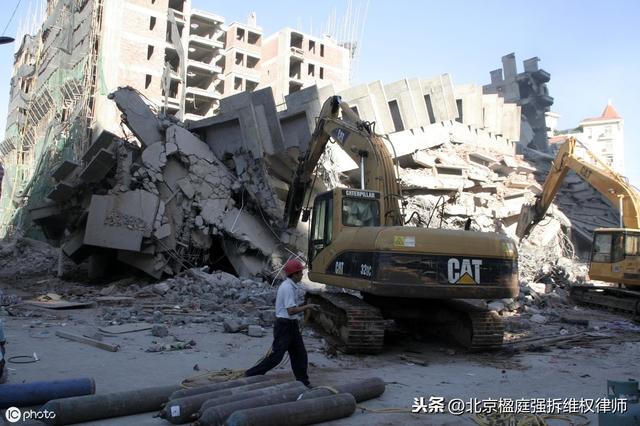 有非法拆除、违法征收行为的，应该对受害人予以赔偿