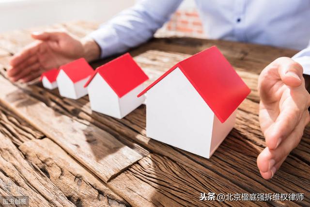 怎样提高拆迁补偿？合理评估是重要环节！看完这5点你就明白了