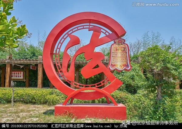 楹庭律所获得“楹庭”商标注册证书，律所商标注册属于第几类呢？
