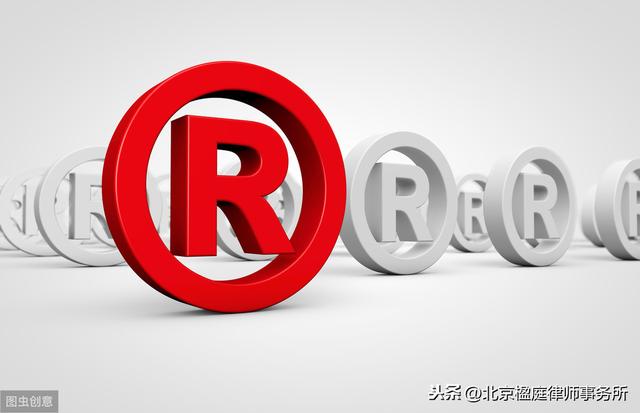 楹庭律所获得“楹庭”商标注册证书，律所商标注册属于第几类呢？