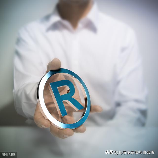 楹庭律所获得“楹庭”商标注册证书，律所商标注册属于第几类呢？