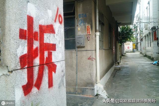 「快报」土地管理法修正案-征收补偿方案听证；严禁一刀切关停企业