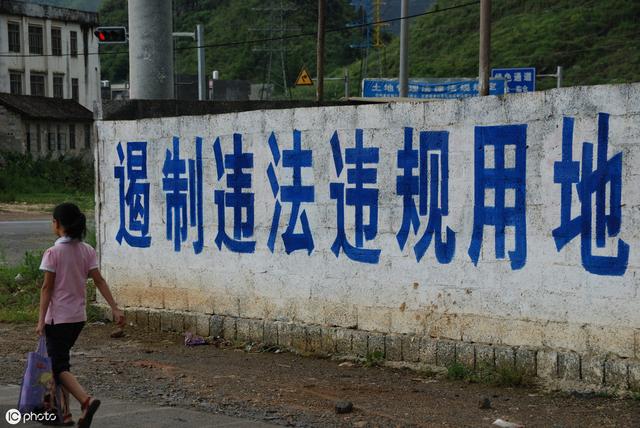 农村土地新变化！严禁村委会强制流转土地！否则违法