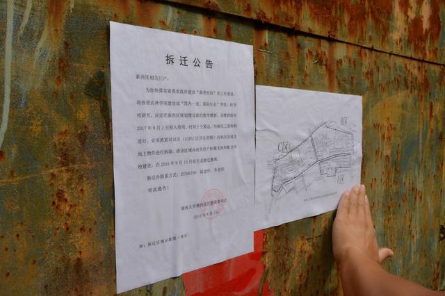 农民注意！征地并不是都不可阻挡！对于违法征地，我们有权利拒绝