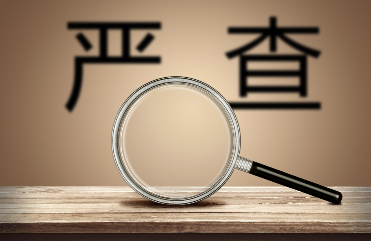 拆迁补偿是哪个部门负责