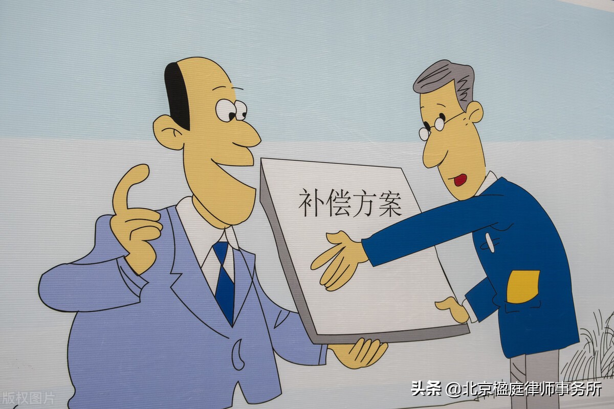 30倍！企业拆迁补偿为何相差这么多？律师说出了真相